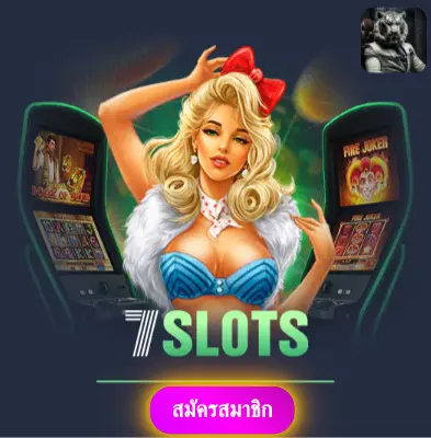 BETFLIKLIVE - ปั่นสล็อตกับเรา แจกของทุกวัน ไม่มีอั้นเลย